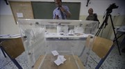 Έως 29 Μαρτίου οι αιτήσεις από Έλληνες κατοίκους της Ε.Ε. για τις ευρωεκλογές