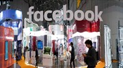 Facebook: Κέρδη ρεκόρ κόντρα στα σκάνδαλα