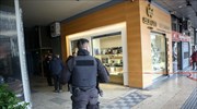 ΕΛΑΣ: Ανθρωποκυνηγητό για τη σύλληψη ληστών κοσμηματοπωλείου