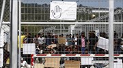 Λέσβος: Συλλαλητήριο στις 7/2 για το προσφυγικό-μεταναστευτικό