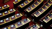 Αναθεώρηση Συντάγματος: Μεταξύ 11 και 13 Φεβρουαρίου η πρώτη συζήτηση στη Βουλή