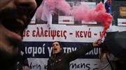 ΠΟΕΔΗΝ-ΔΟΕ: Συγκεντρώσεις διαμαρτυρίας σήμερα σε Αθήνα και Μαρούσι
