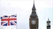Brexit: To Λονδίνο ελπίζει ότι η Ε.Ε. θα υποχωρήσει εν μέσω οικονομικών πιέσεων