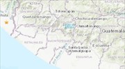Σεισμός 6,6 Ρίχτερ κοντά στα σύνορα Γουατεμάλας - Μεξικού