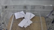 Latest poll gives ND 12.1-point lead over SYRIZA