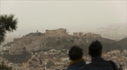 Αφρικανική σκόνη και υψηλές θερμοκρασίες τη Δευτέρα