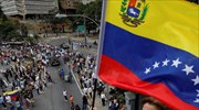 Βενεζουέλα: Κυρώσεις αλλά όχι εμπάργκο πετρελαίου εξετάζει η Ε.Ε.