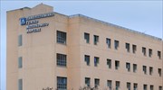 Λάρισα: Απεβίωσε κρατούμενος που είχε αυτοπυρποληθεί
