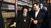 Tsipras tours Hagia Sofia, Halki seminary