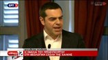 Αλ. Τσίπρας: Η επαναλειτουργία της Σχολής της Χάλκης θα στείλει μήνυμα φιλίας