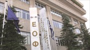 Γνωστό ρινικό αποσυμφορητικό ανακαλεί προληπτικά ο ΕΟΦ