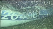 Ανασύρθηκε η σορός από τα συντρίμμια του αεροπλάνου που επέβαινε ο Σάλα