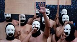 Μια ασυνήθιστη παράδοση