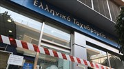 Επιθέσεις με γκαζάκια σε Γαλάτσι και Καισαριανή