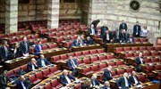 Βουλή: Κορυφώνεται η συζήτηση για την ένταξη της ΠΓΔΜ στο ΝΑΤΟ