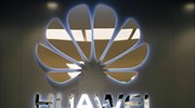Γερμανία: Έρευνα για το κατά πόσο η Huawei συνιστά απειλή