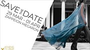 Αντίστροφη μέτρηση για την 25η Athens Xclusive Designers Week