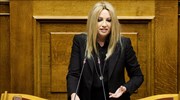 Φ. Γεννηματά: Με την υπογραφή σας κ. Τσίπρα διατηρείτε ζωντανή τη ρίζα του αλυτρωτισμού