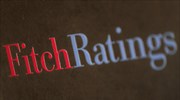 Fitch για Ελλάδα: Επιβεβαίωση της αξιολόγησης «BB-»