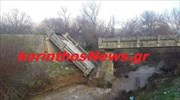 Κατέρρευσε γέφυρα στην Κόρινθο