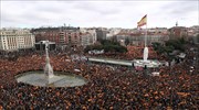 Ογκώδης αντικυβερνητική διαδήλωση στη Μαδρίτη