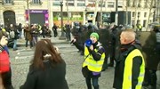Γαλλία: Ξανά στους δρόμους τα «Κίτρινα Γιλέκα»