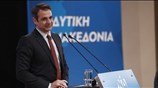 Ομιλία Κυριάκου Μητσοτάκη στην Κοζάνη