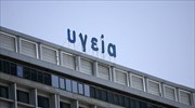 Υγεία: Με 96,45% η Hellenic Healthcare
