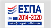 ΕΣΠΑ: Αξιολόγηση-προεπιλογή 1.699 ερευνητικών προτάσεων