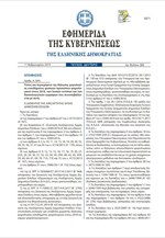 Το νέο έντυπο Ε1 της εφορίας
