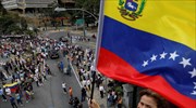 Βενεζουέλα: Νέα κινητοποίηση της αντιπολίτευσης - Πιέζει τον στρατό