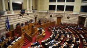 Βουλή: Στην τελική φάση η προαναθεωρητική διαδικασία για την αλλαγή του Συντάγματος
