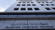 Η Γεωργία Καραστάθη νέα γενική γραμματέας Τουρισμού