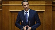 Κυρ. Μητσοτάκης: Να αναθεωρηθεί και το άρθρο 16 για τα Πανεπιστήμια