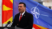 Σε εξέλιξη η αλλαγή του ονόματος σε «Βόρεια Μακεδονία»