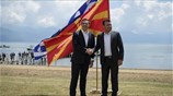 Εστάλη στα Σκόπια η ρηματική διακοίνωση για τη Συμφωνία των Πρεσπών