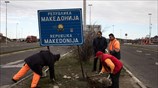 Βόρεια Μακεδονία: Ξεκινούν οι διαδικασίες αλλαγής πινακίδων και διαβατηρίων