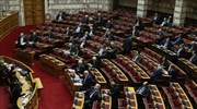 Βουλή: Διαμάχη με φόντο τη Συνταγματική Αναθεώρηση
