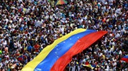 Η κρίση στην καθημερινότητα της Βενεζουέλας