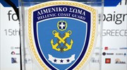 Θεσσαλονίκη: Εξουδετερώθηκε οπλοβομβίδα του Β’ Π.Π.