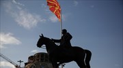 Βόρεια Μακεδονία: Προειδοποίηση για τρομοκρατική επίθεση