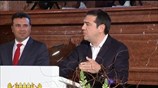 Αλ. Τσίπρας: «Ποτέ μη λες ποτέ» είπε παραλαμβάνοντας το βραβείο «Ewald von Kleist»