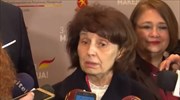 Βόρεια Μακεδονία: Η Γκ. Σιλιάνοφσκα υποψήφια του VMRO-DPMNE στις προεδρικές εκλογές