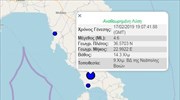 Σεισμός 4,6 Ρίχτερ στη Λακωνία