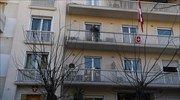 Swiss embassy in Athens the latest venue for 