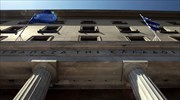 ΤτΕ: Στα εννέα δισ. τα «κόκκινα» δάνεια των τραπεζών στο εξωτερικό