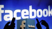 Βρετανική Βουλή: Ψηφιακός γκάνγκστερ το Facebook