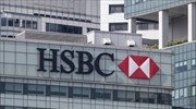 HSBC: Κατώτερα των προσδοκιών κέρδη, εν μέσω διεθνούς αβεβαιότητας