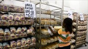 Ζιμπάμπουε: Κινδυνεύει να μείνει χωρίς... ψωμί