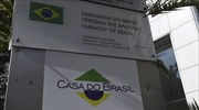 Εισβολή με μπογιές στην πρεσβεία της Βραζιλίας από τον «Ρουβίκωνα»